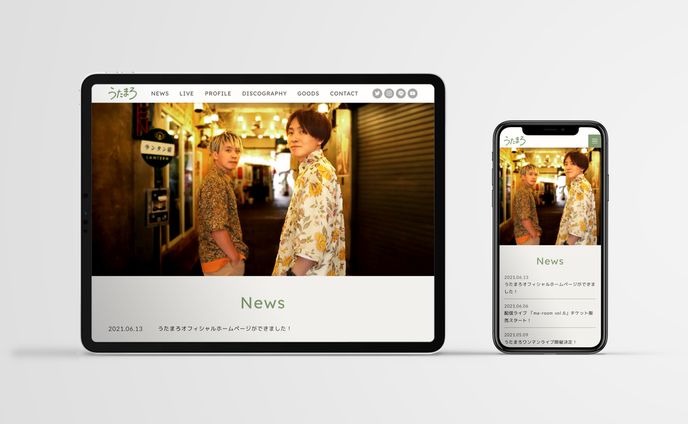 うたまろ / オフィシャルサイト