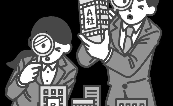 2021、教材