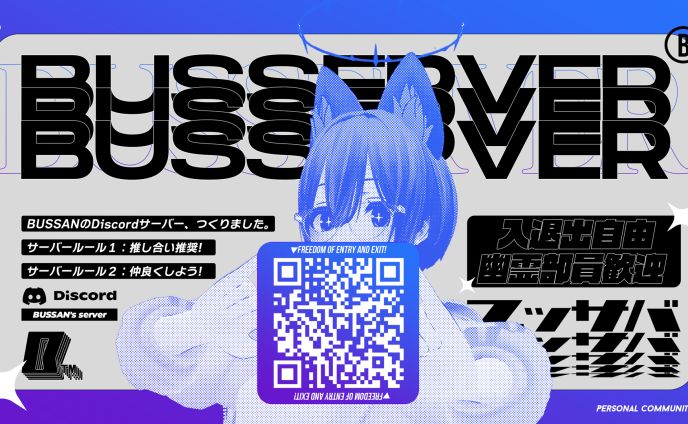 student、ボードゲーム