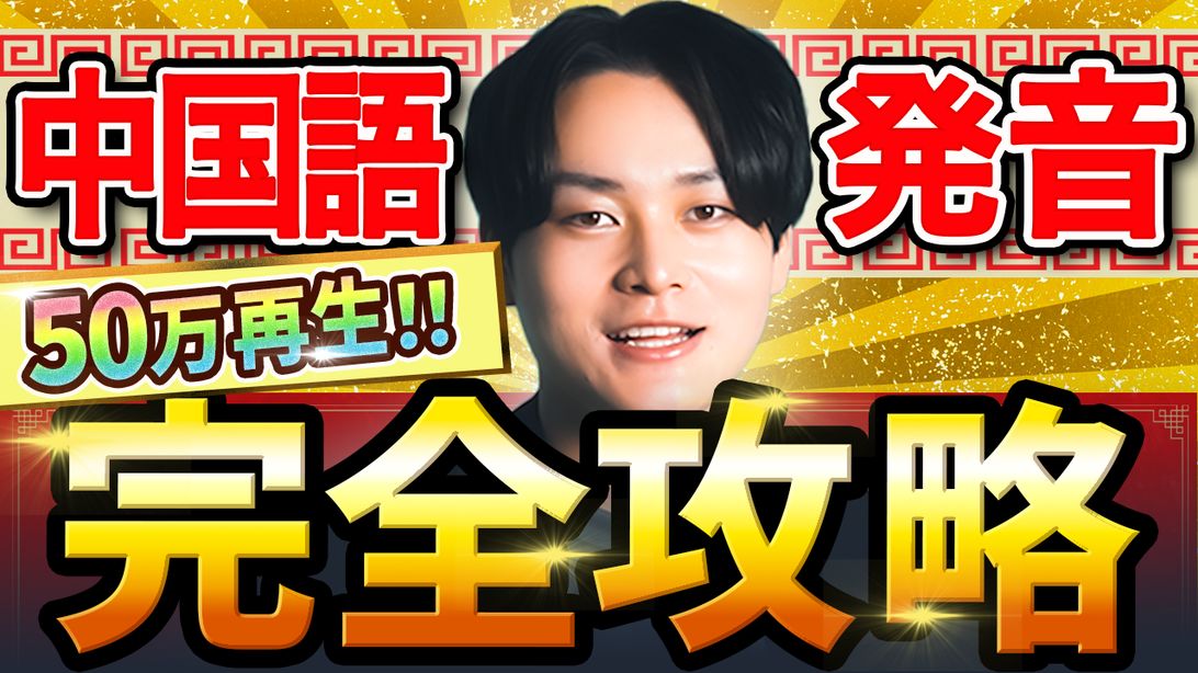 サムネイル作品集