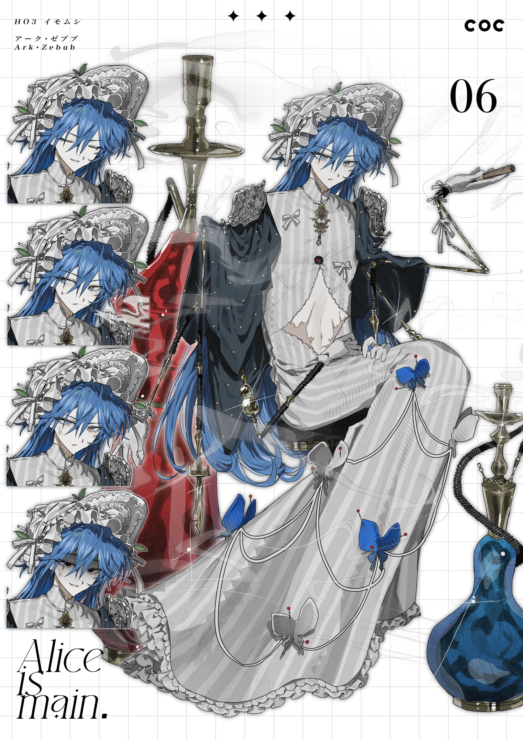 Alice is main./HO3 イモムシ/Ark・Zebub/2025-1