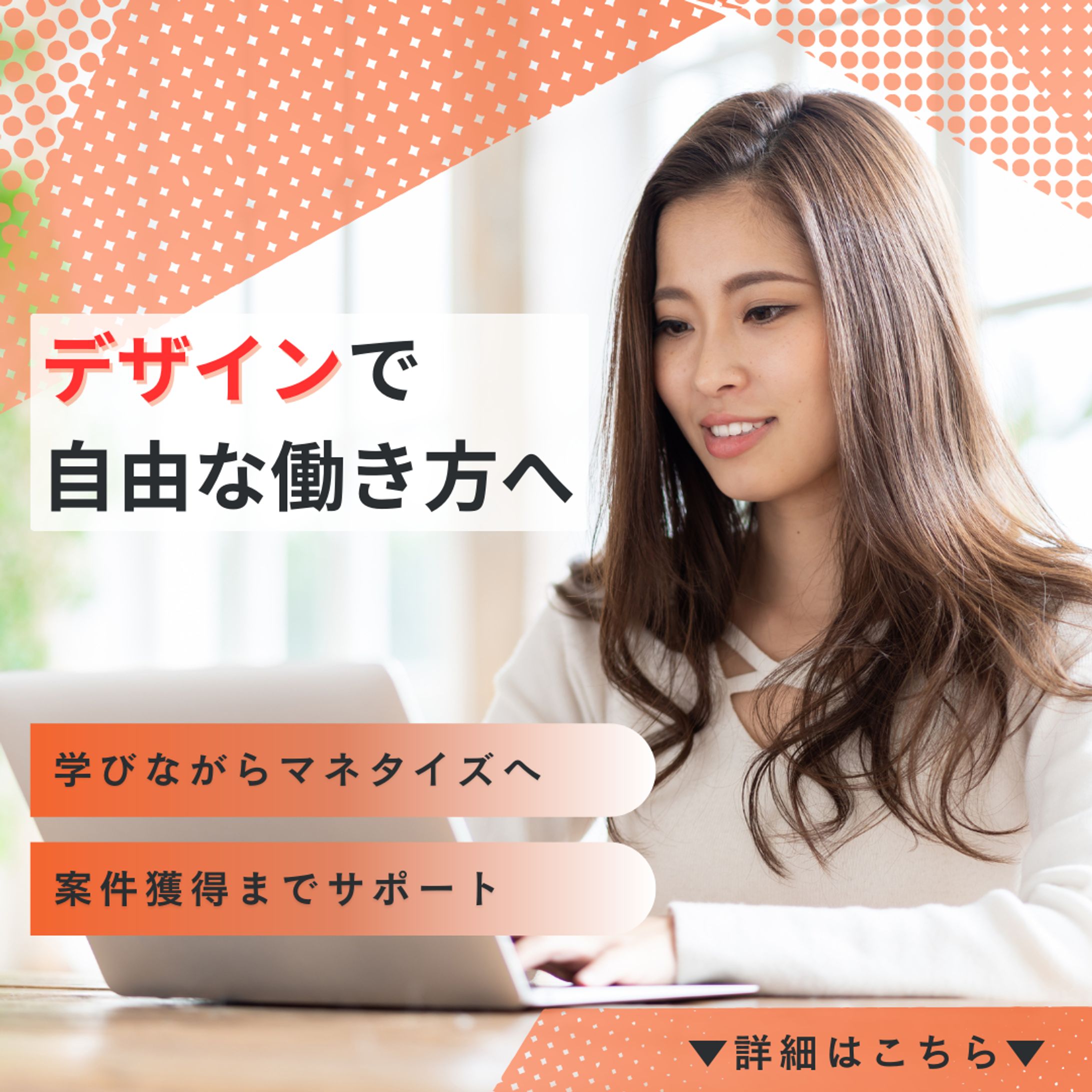 バナー作成-1