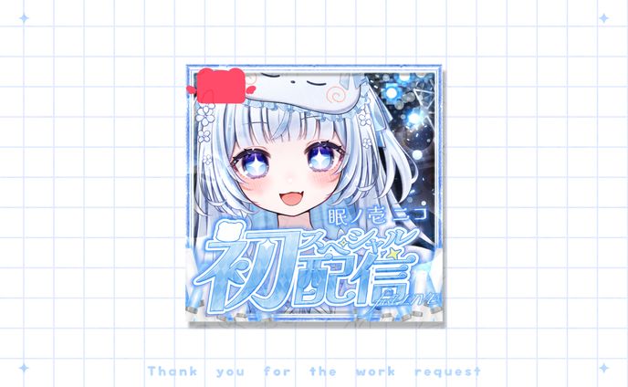 眠ﾉ壱ニコ様 サムネイル1週間分