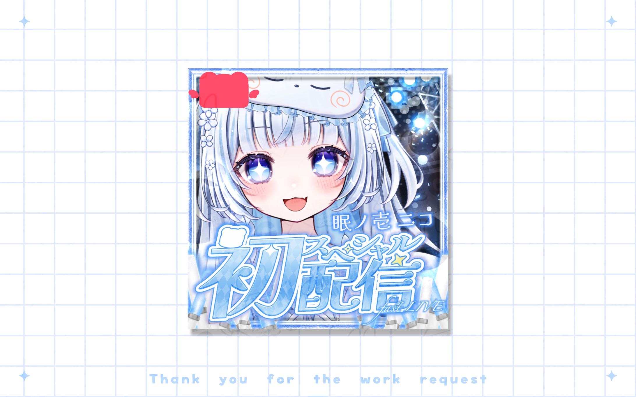 眠ﾉ壱ニコ様 サムネイル1週間分-1