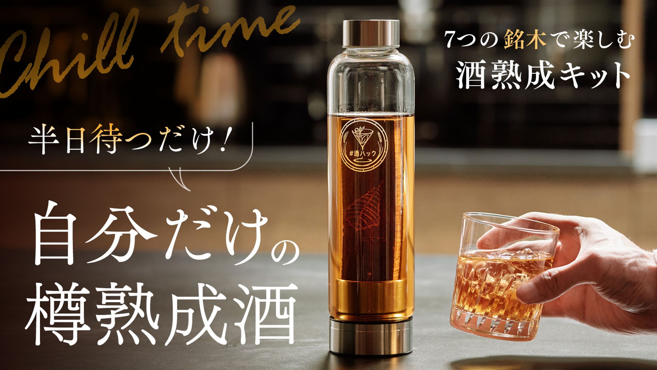 バナー・食品-1