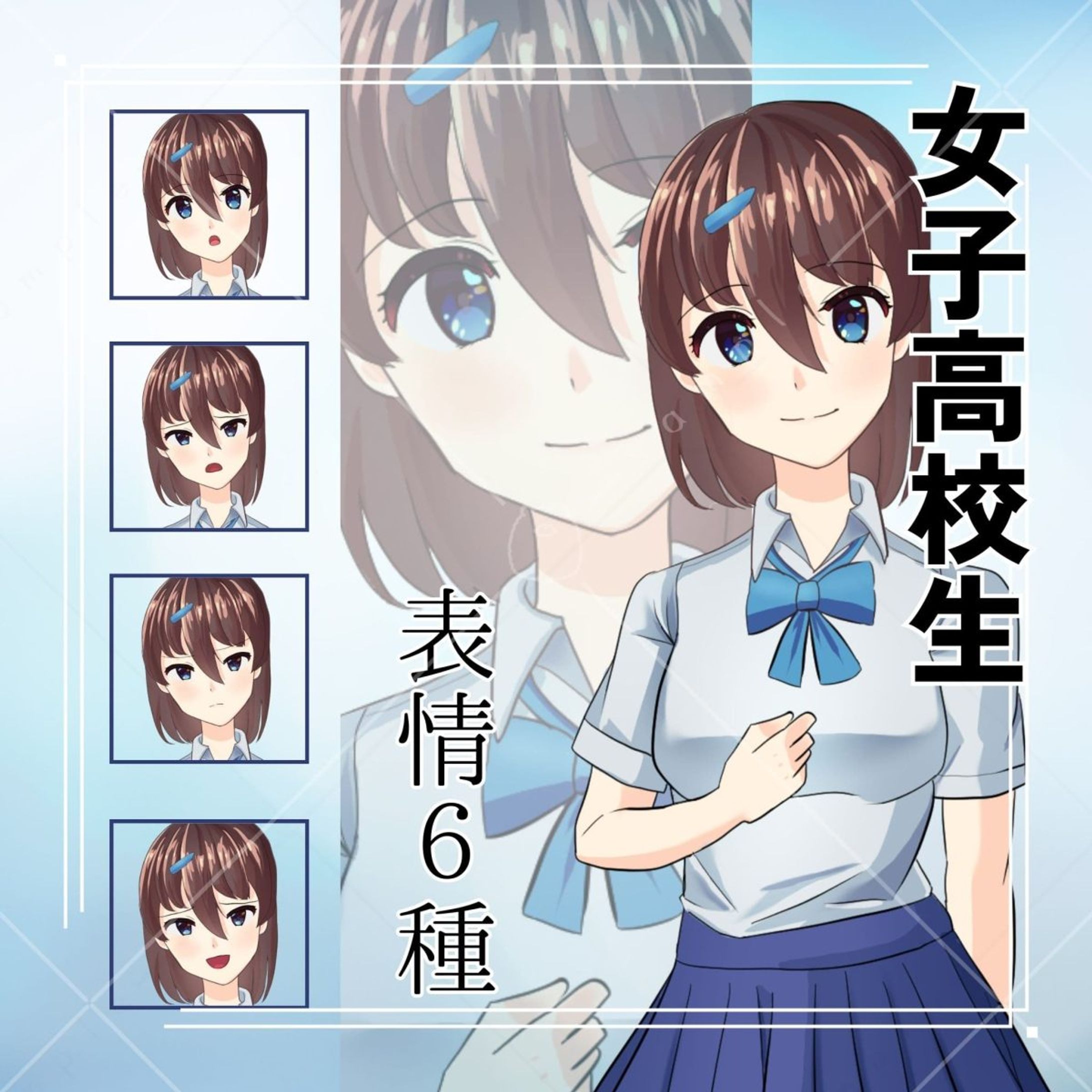 TRPG立ち絵-1