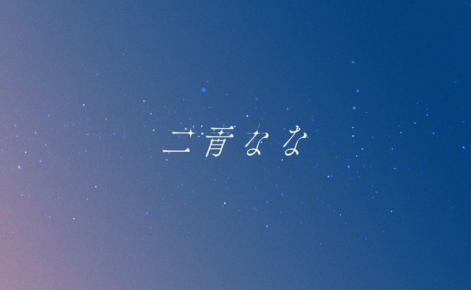 個人ネームロゴ