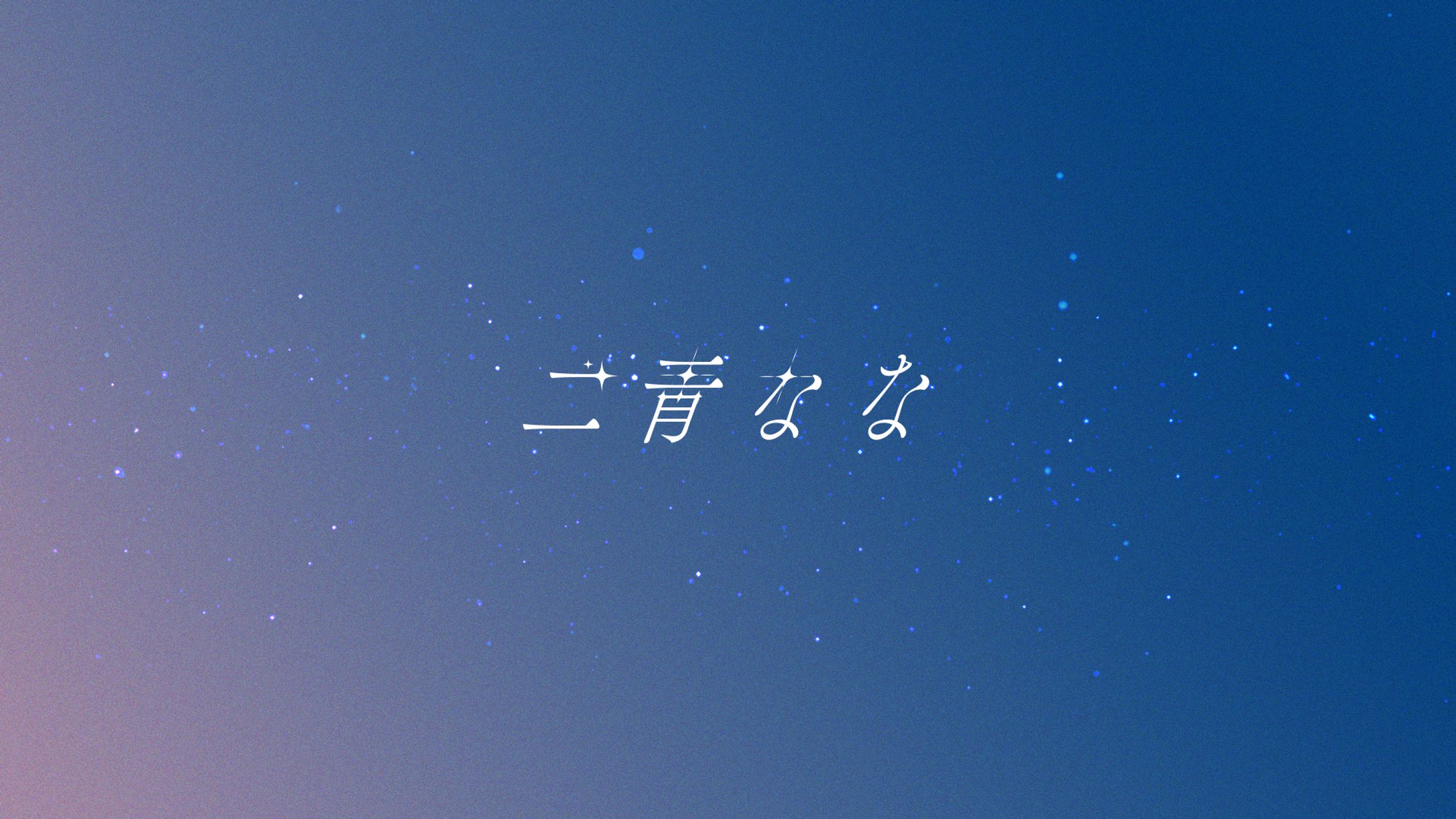 個人ネームロゴ-1