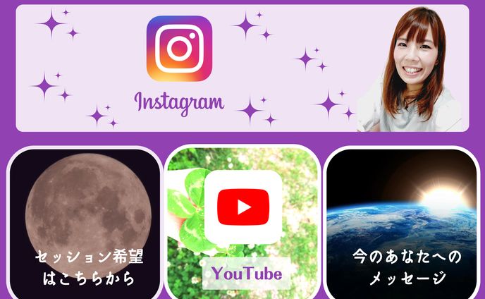 リッチメニュー