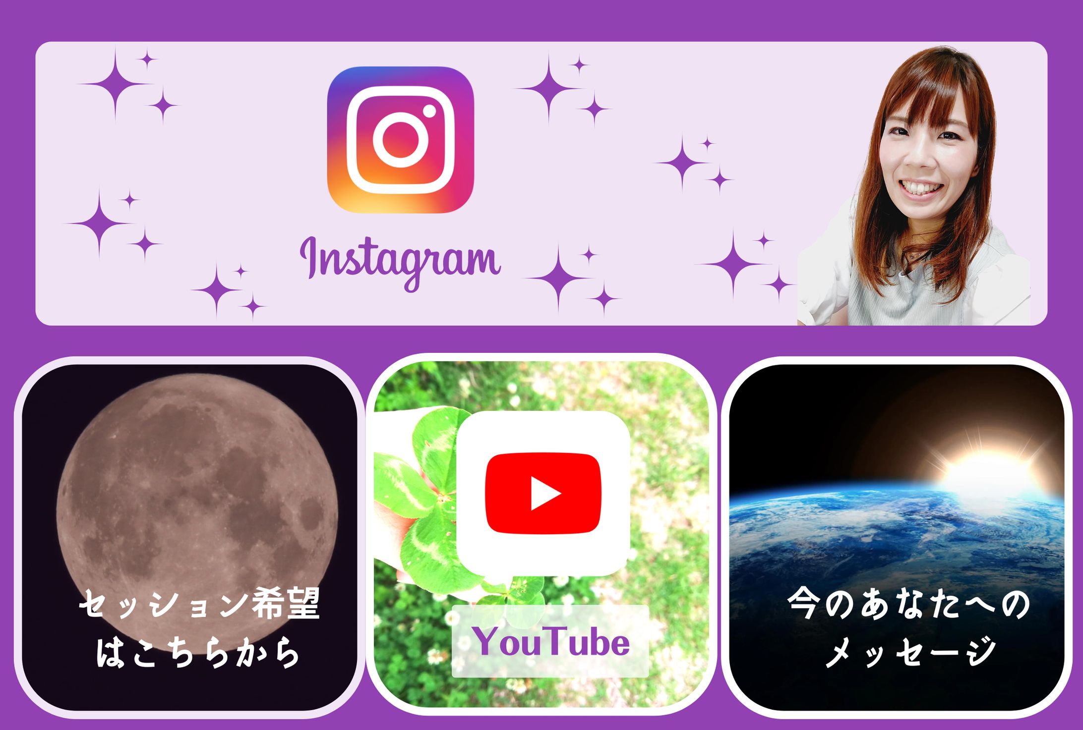 リッチメニュー-1