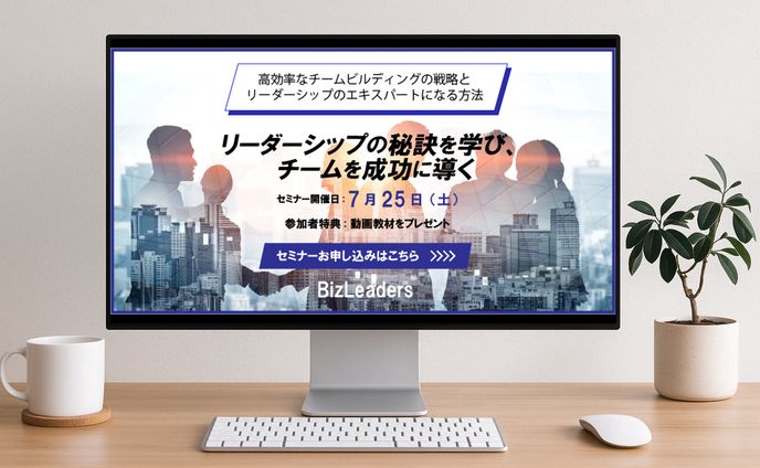 ビジネス系メディア　バナー