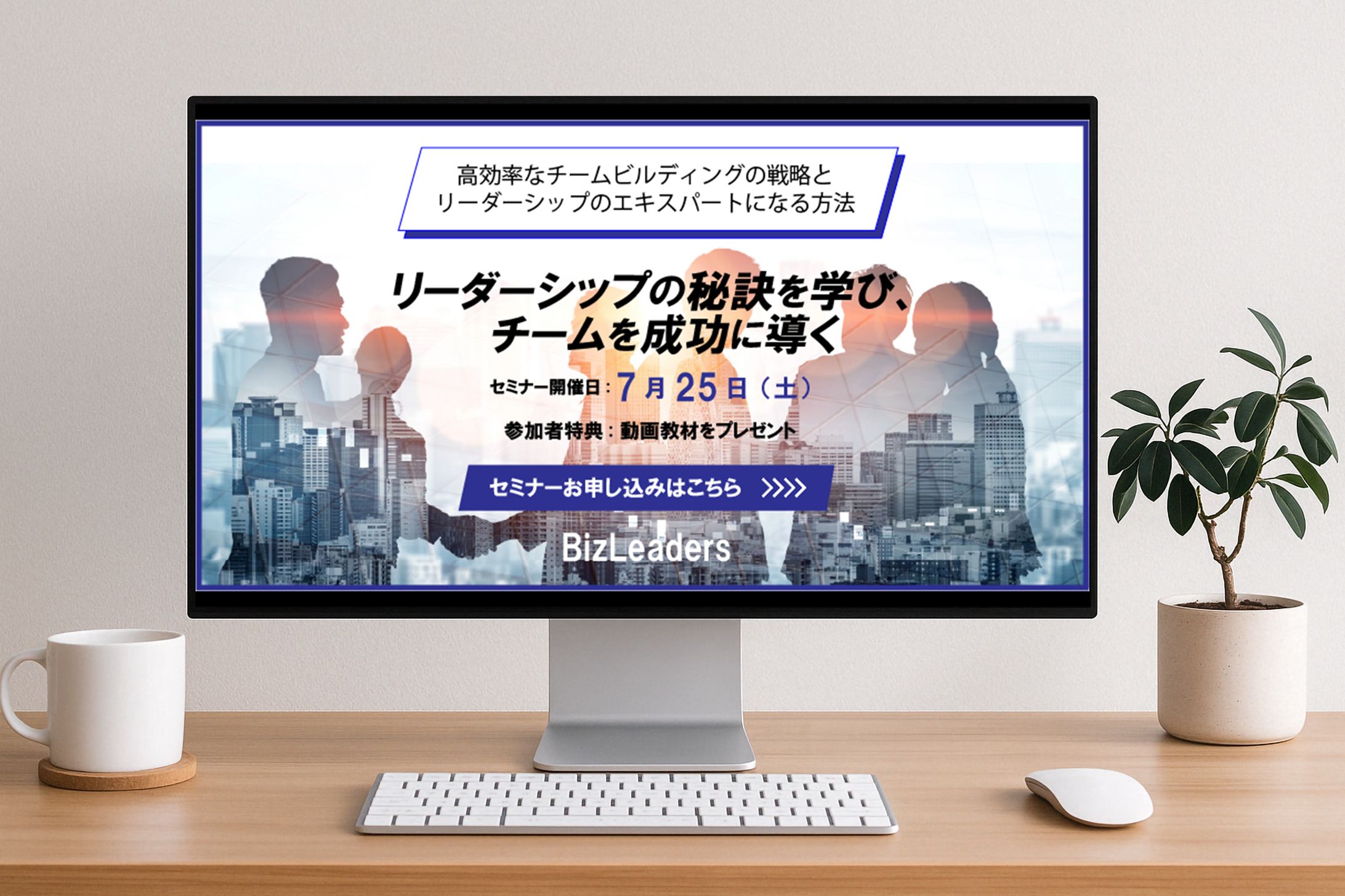 ビジネス系メディア　バナー-1