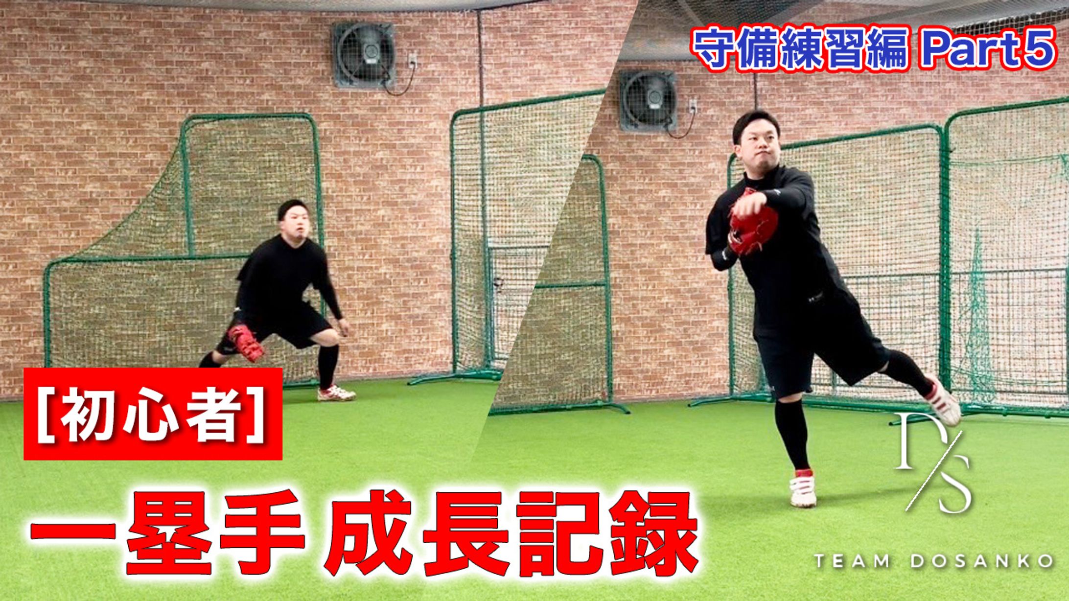 バナー：YouTubeサムネイル-1