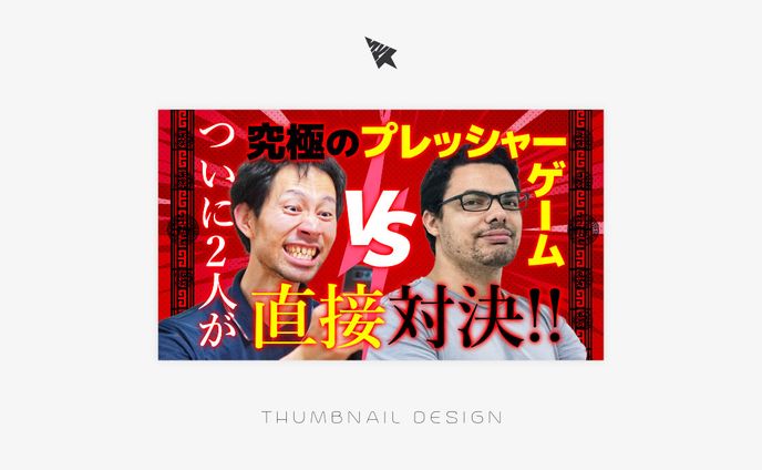 サムネイル/ゲーム実況系