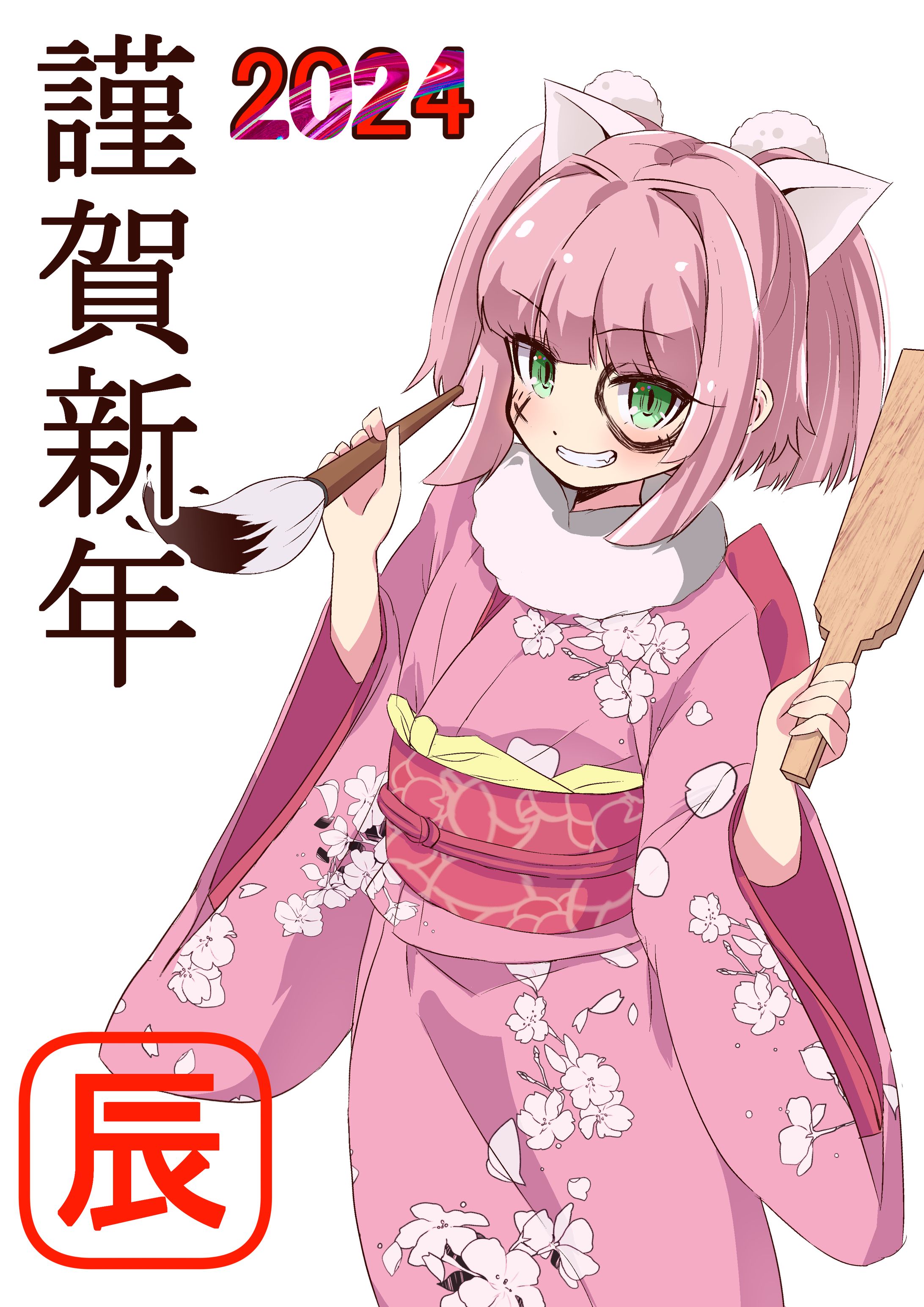 年賀イラスト　ウリンちゃん-1
