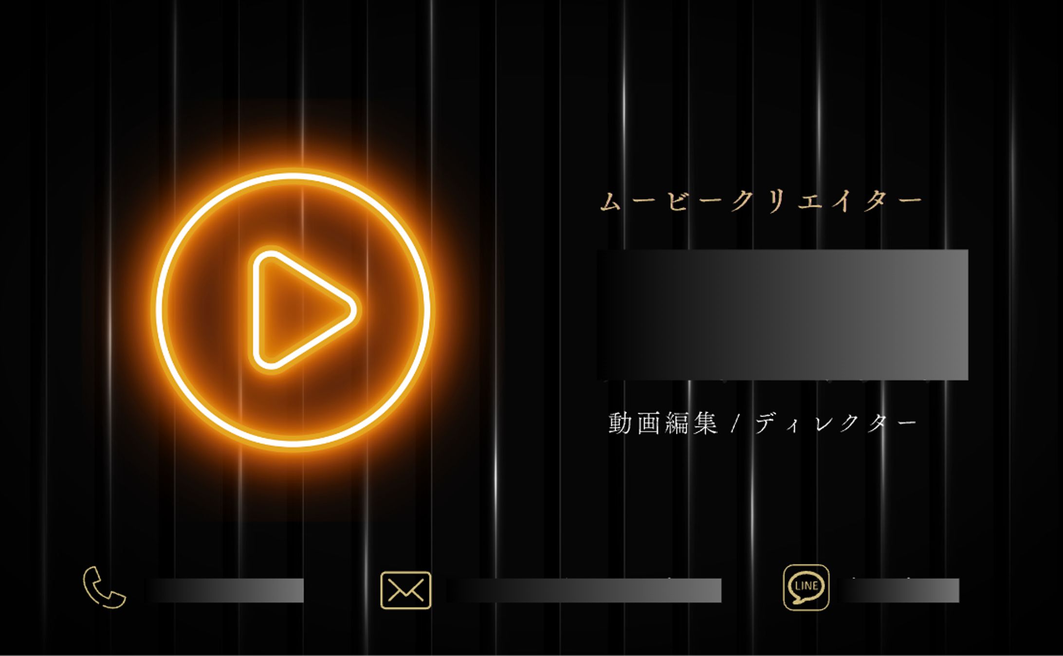 Y様 / ムービークリエイター-1