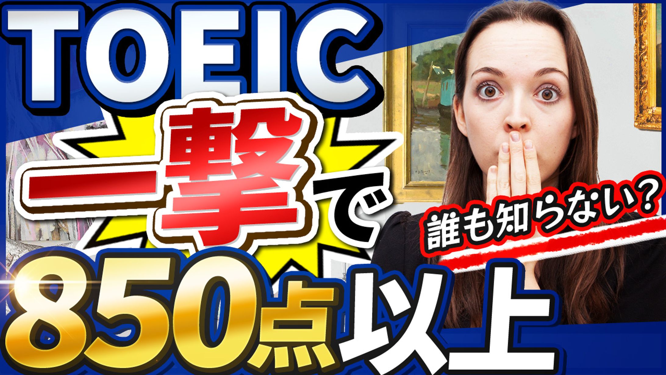 YouTubeサムネイル-1