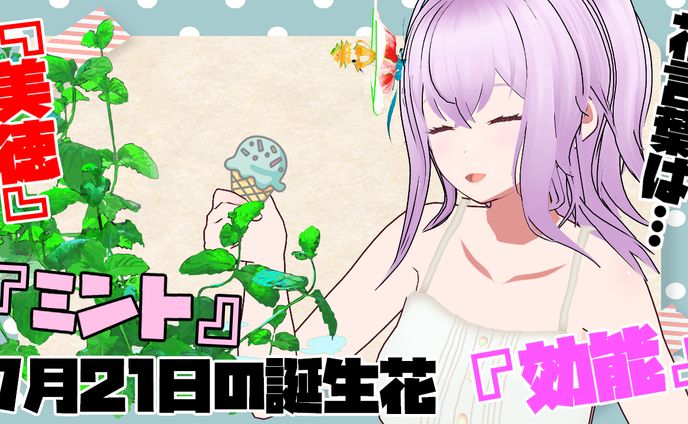 vtuber、美女