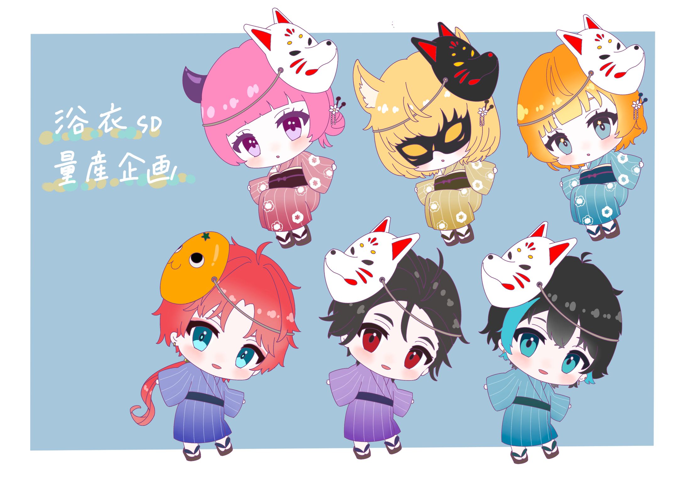 量産イラスト-1