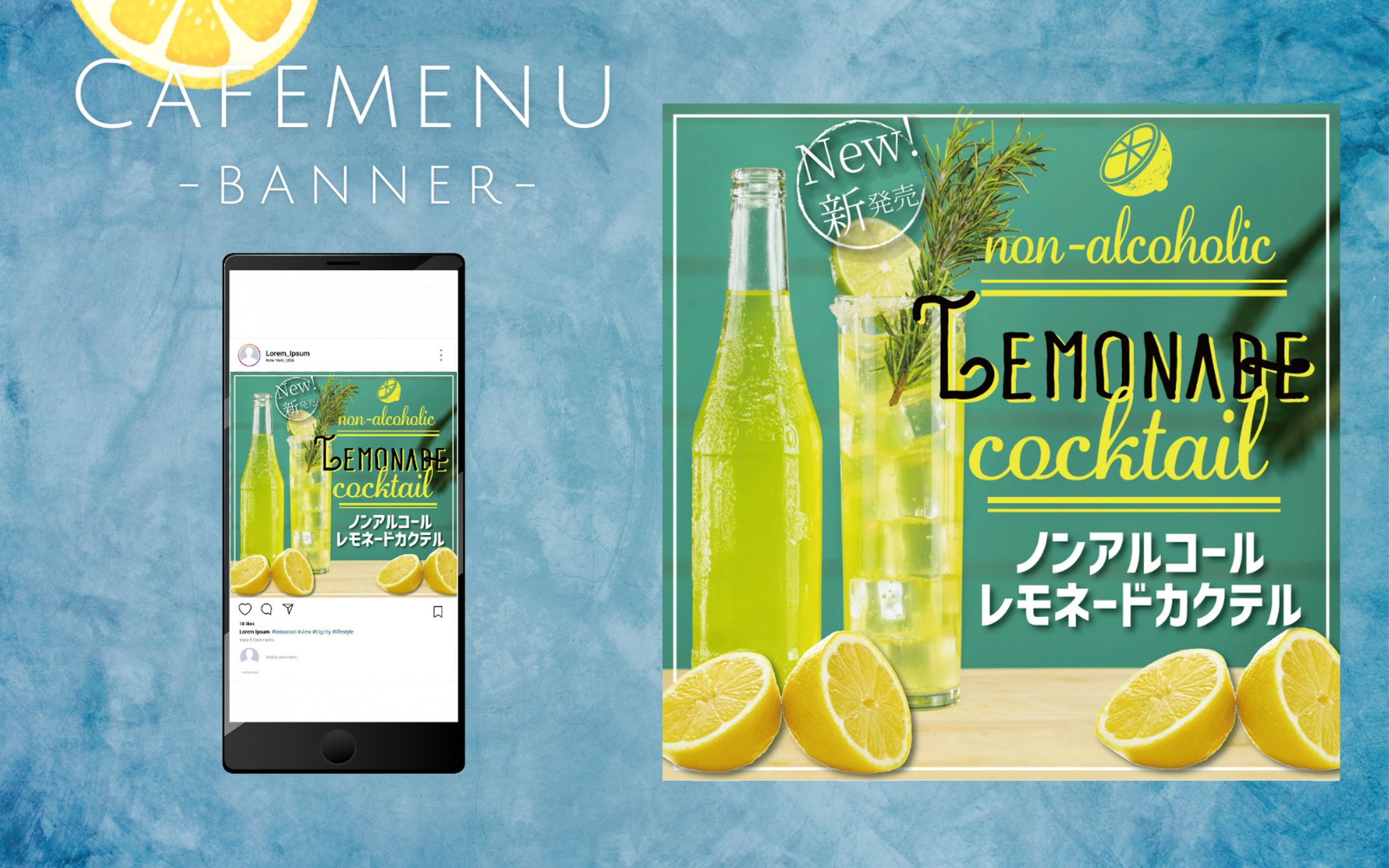 カフェメニュー-1