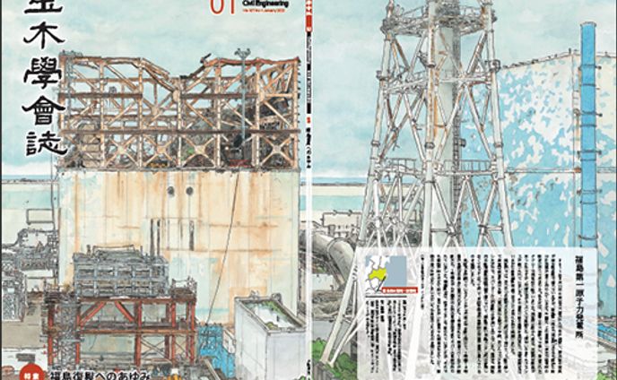 【鼎談執筆】土木学会誌第107巻（2022年1月号）