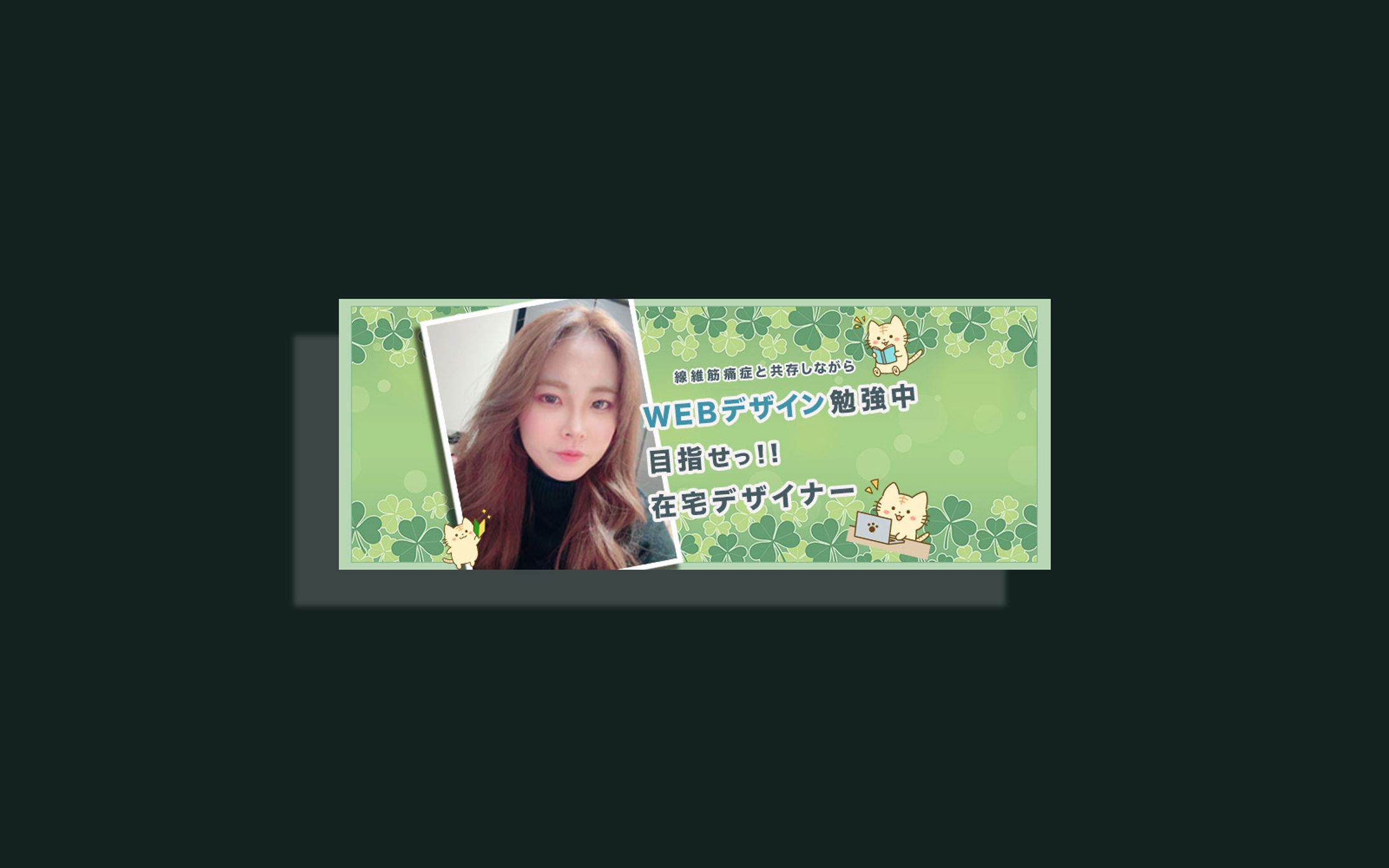Facebook Top画像-1