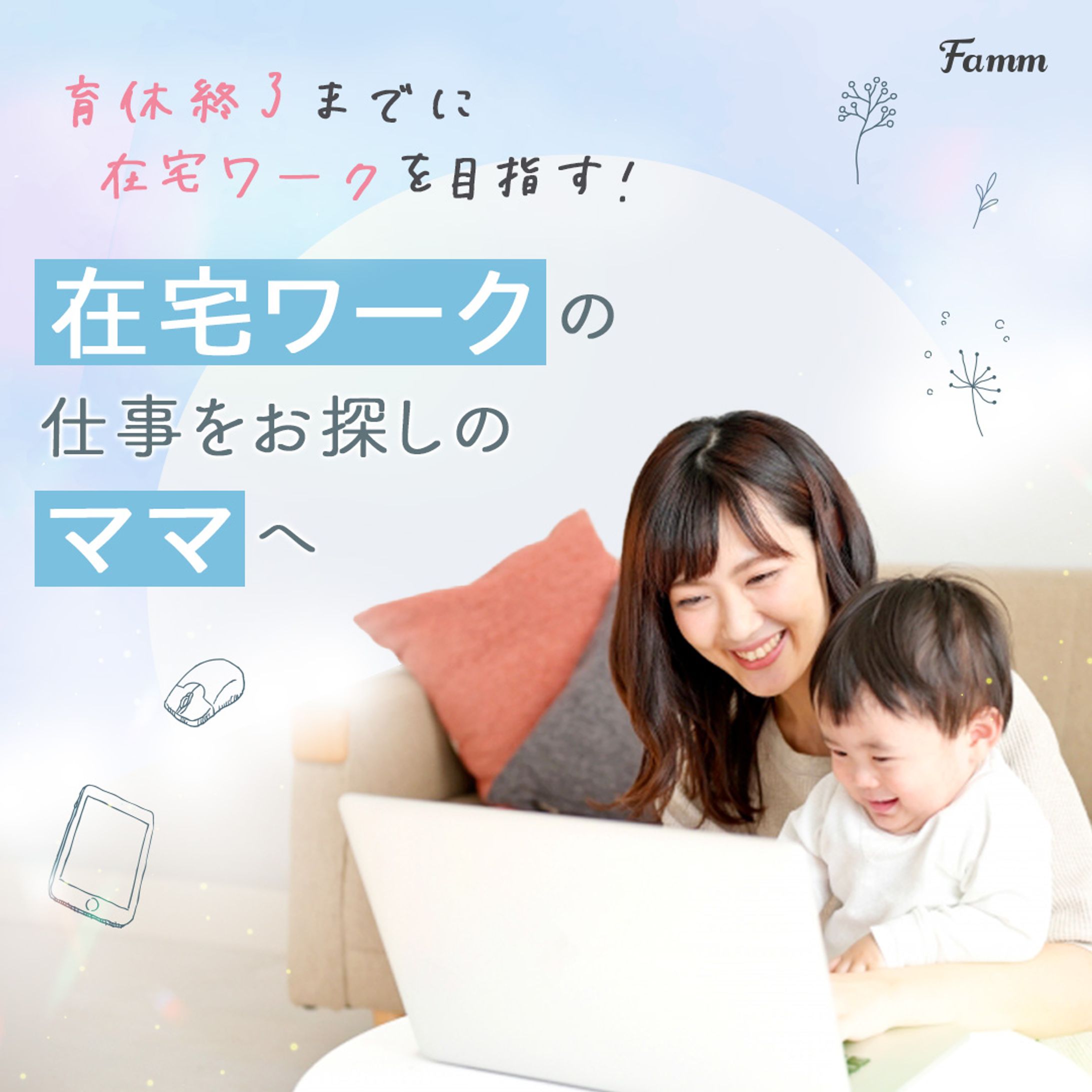 バナー：WEBデザインスクール案内-1