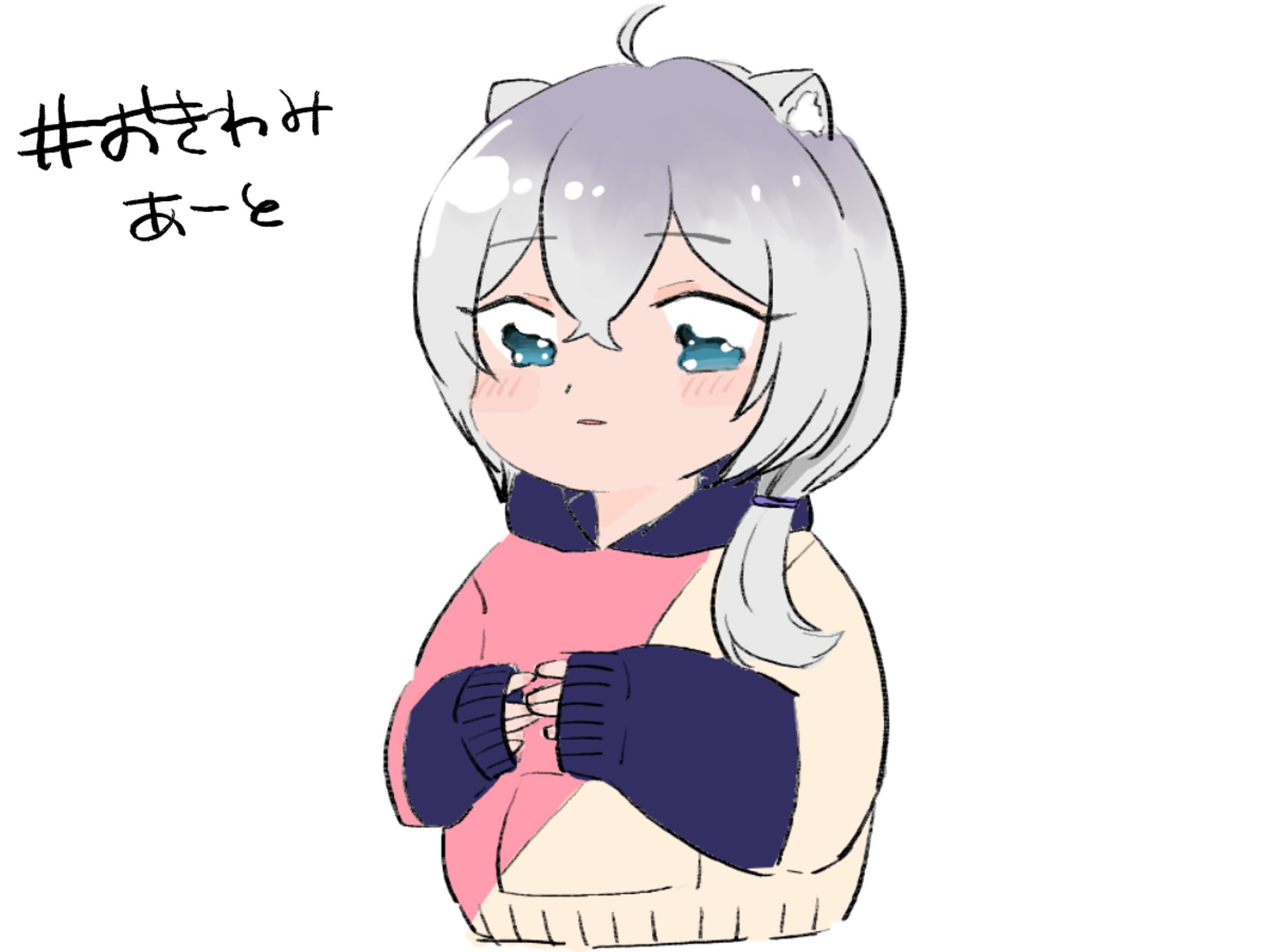 イラスト11-1
