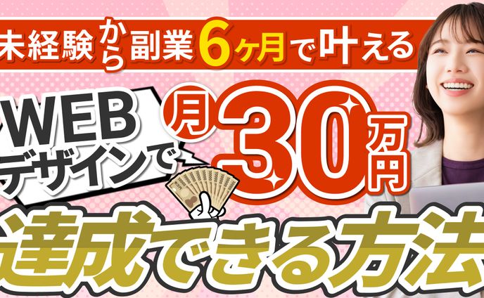 【実案件】Youtubeサムネイル