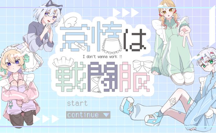ポストカード使用イラスト