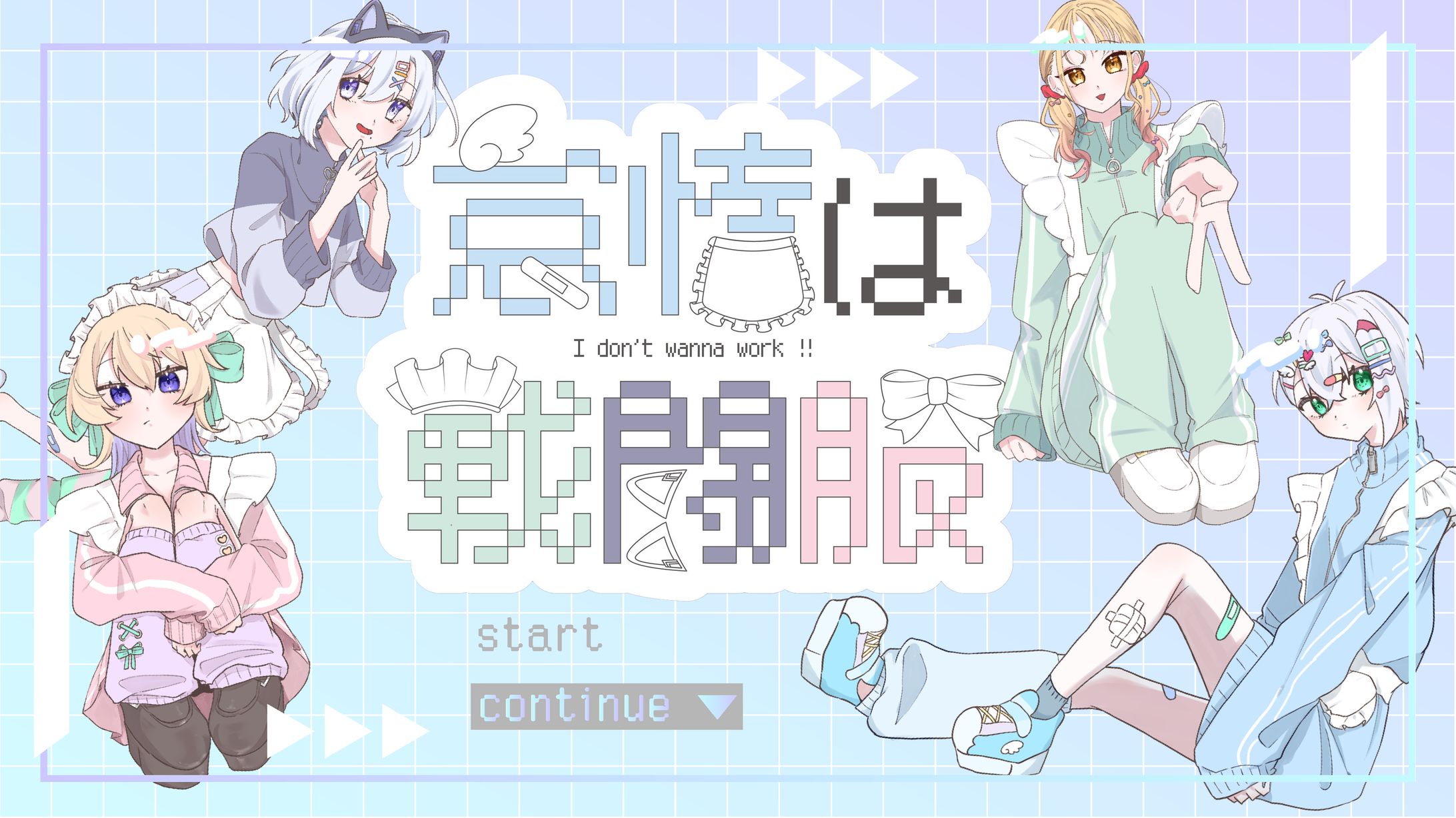 ポストカード使用イラスト-1