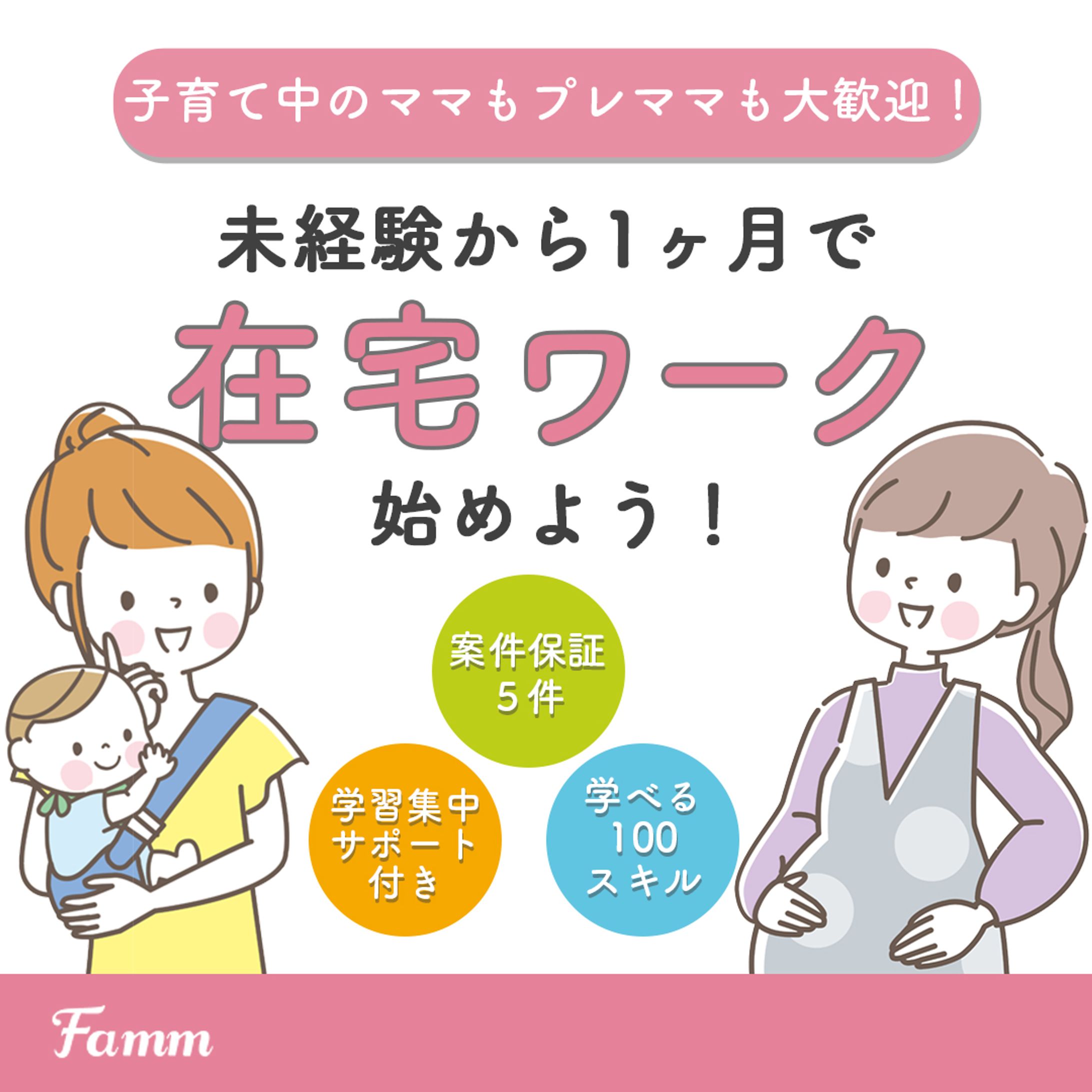Webデザインスクールバナー-1