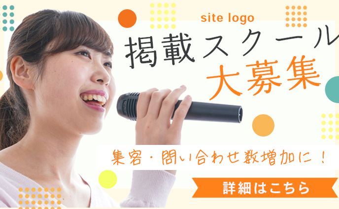 同人音楽、健康管理ツール