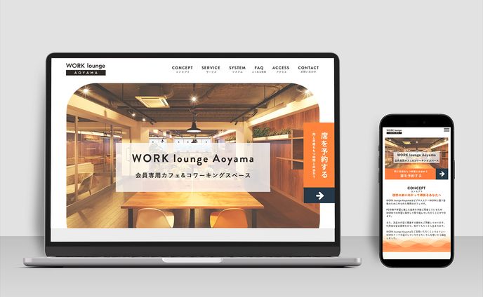 【自主制作】カフェ＆コワーキングlpサイト