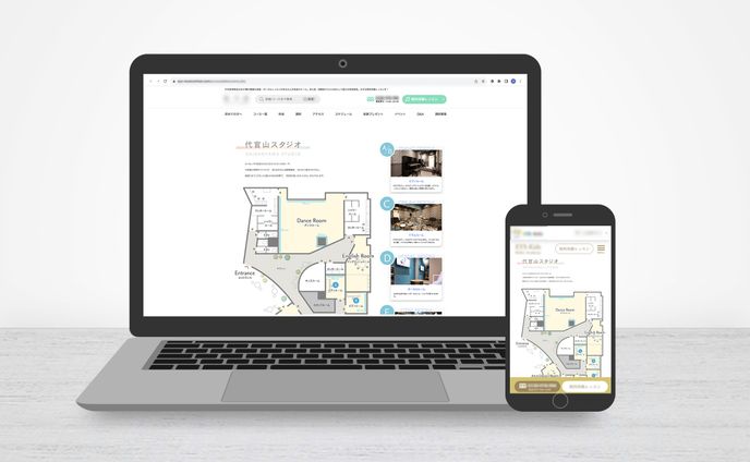 【実案件】フロアマップ