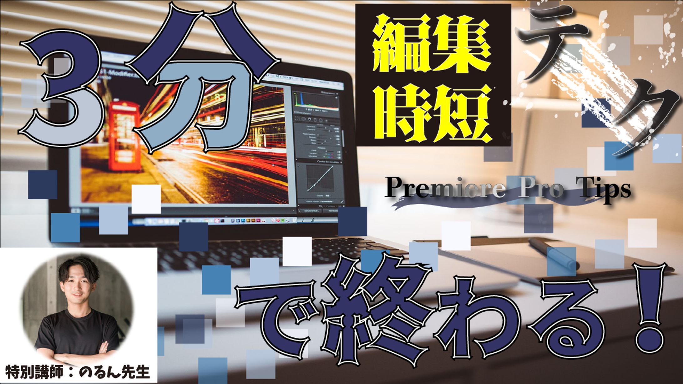 １年間で制作したデザイン集-1