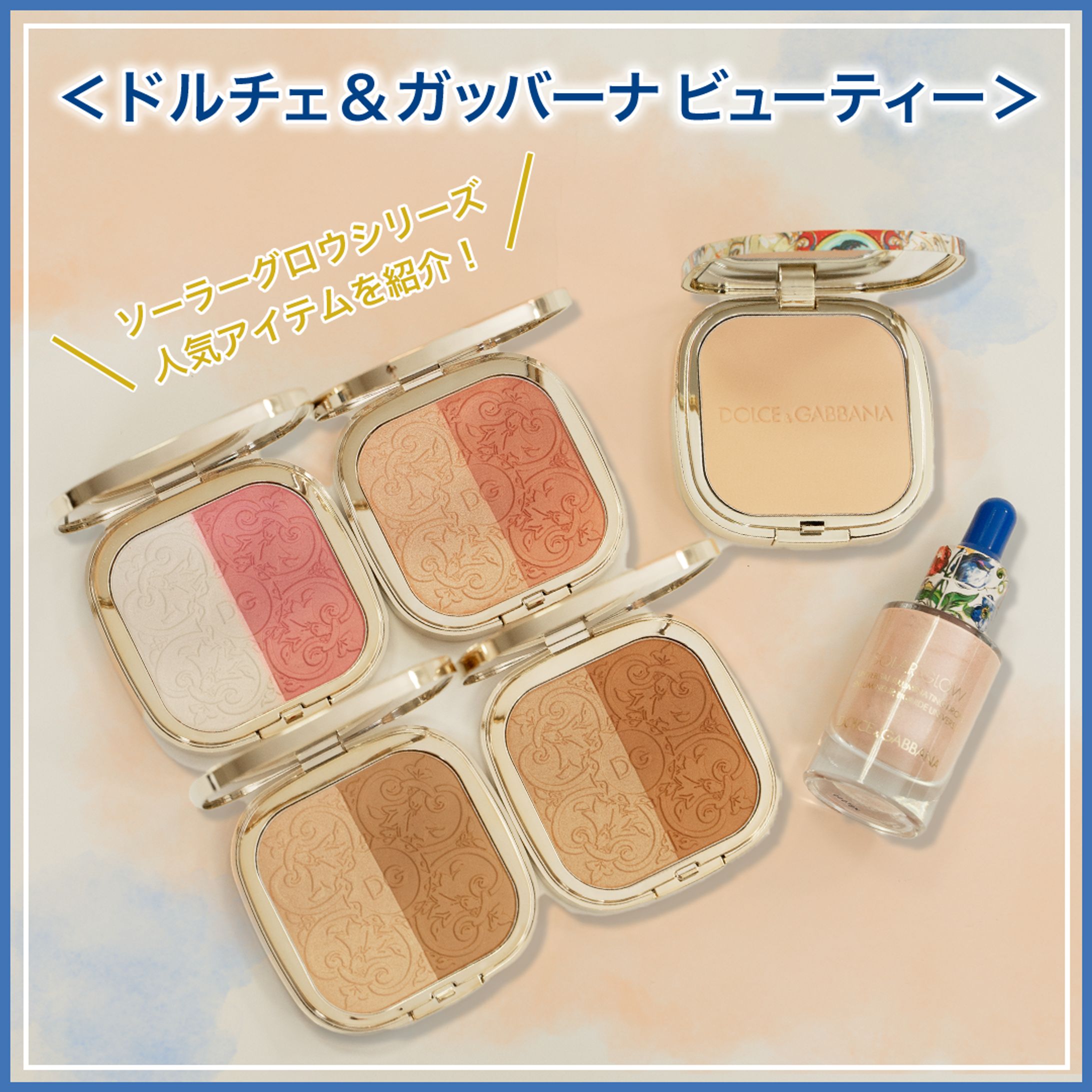 【三越伊勢丹様】meeco SNSバナー制作-1