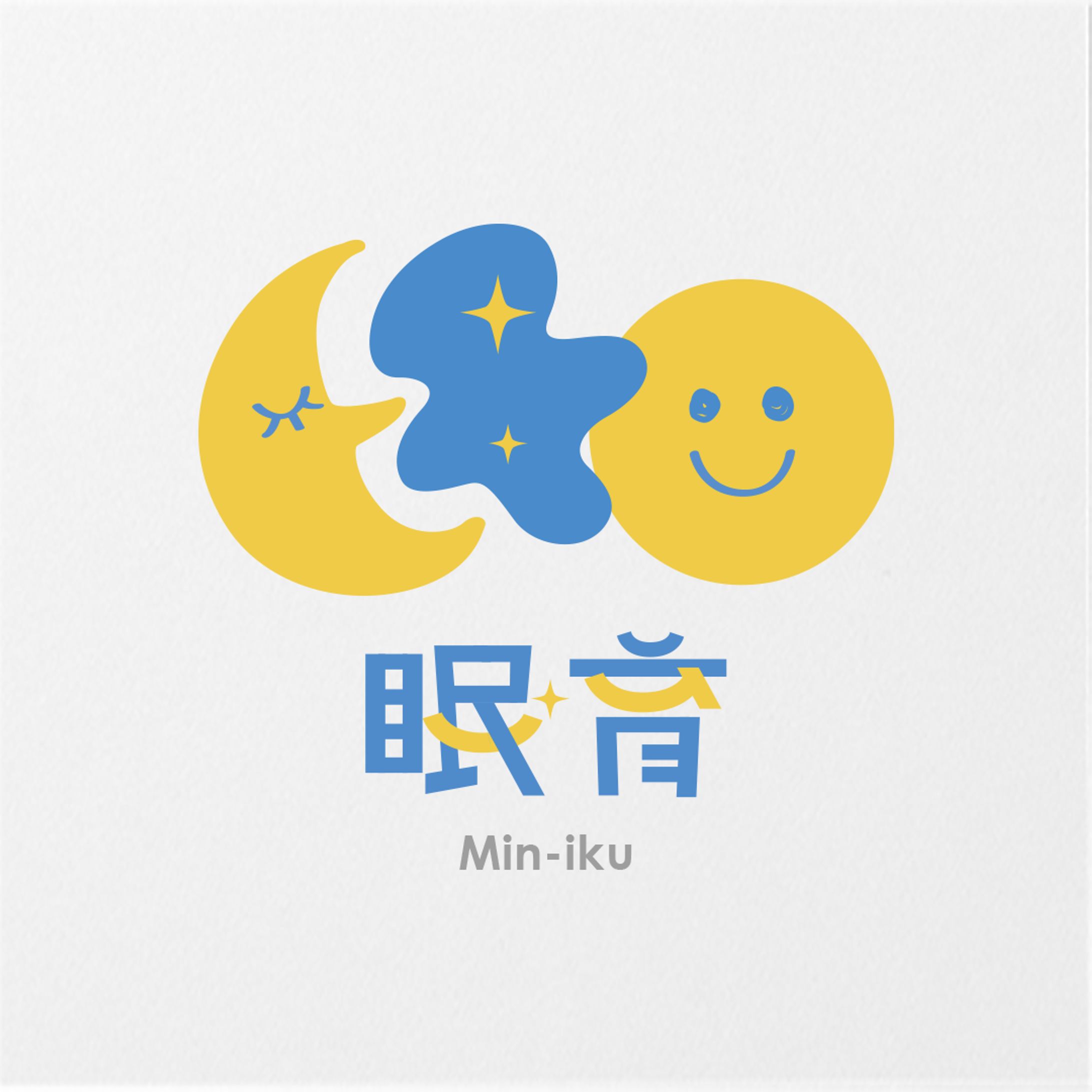 眠育の日ロゴ-1