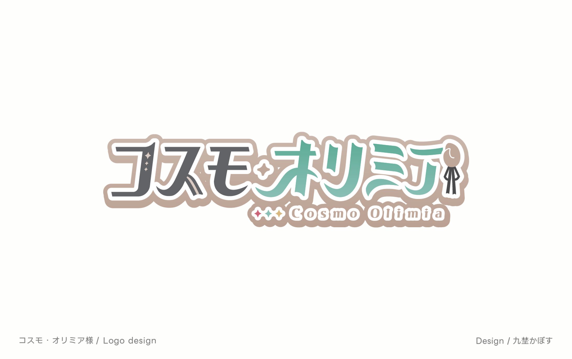 コスモ・オリミア様_logo-1