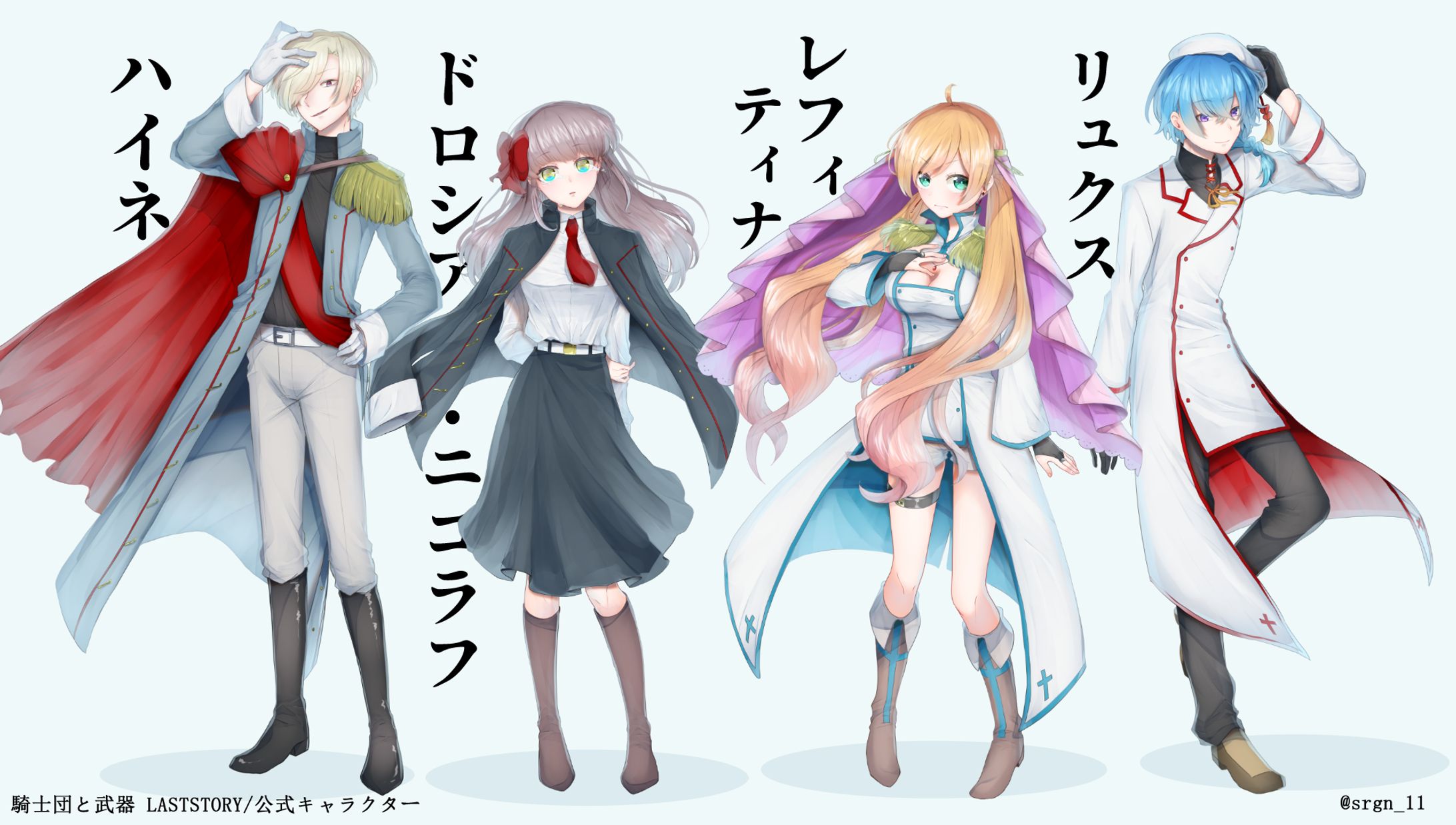 キャラクターデザイン&立ち絵-1