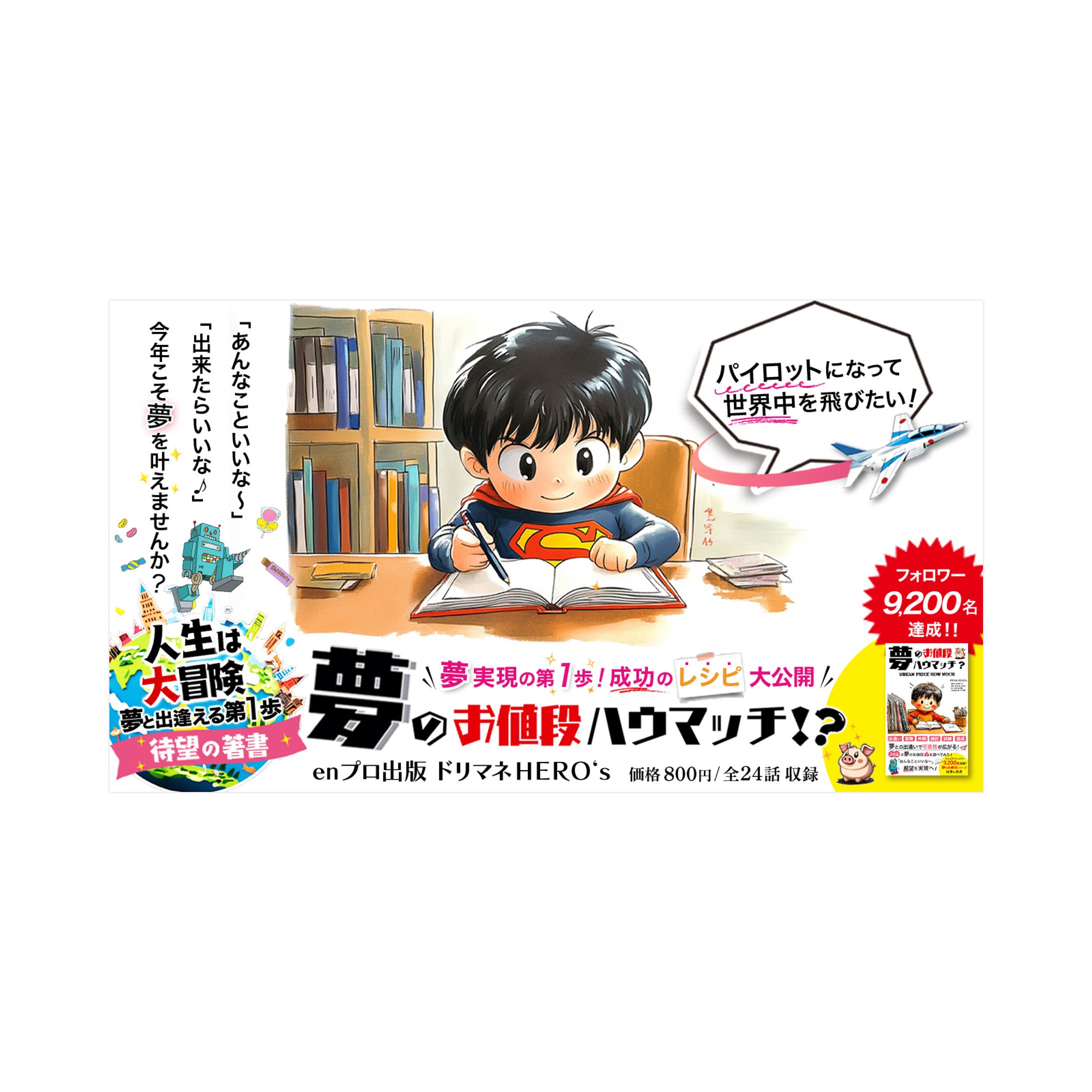 制作実績　PRサムネイル-1