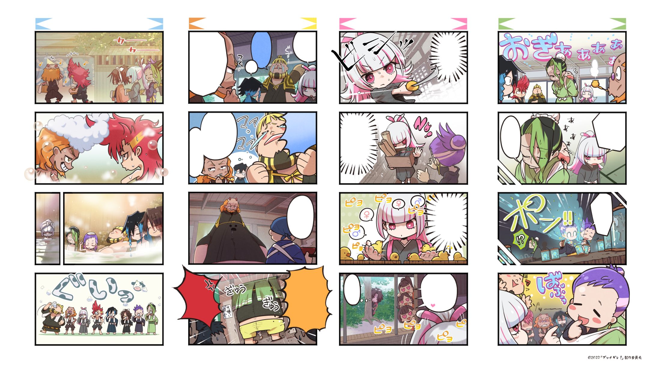スクーターフィルムズ様　TVアニメーション［ブッチギレ！］番組宣伝漫画-1