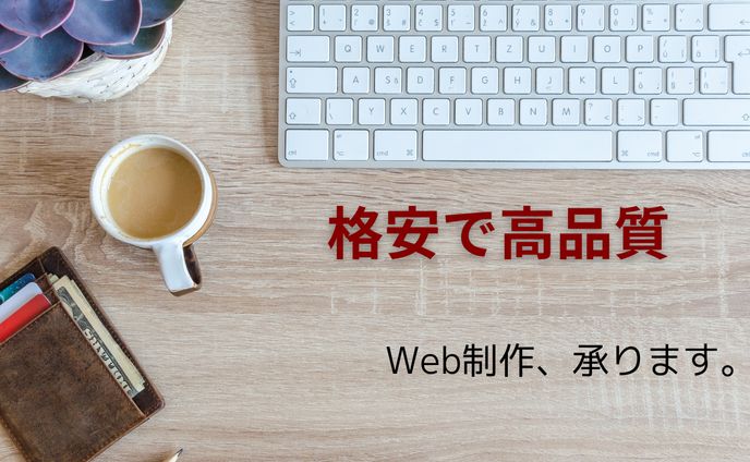 ヘッダー、サムネイル