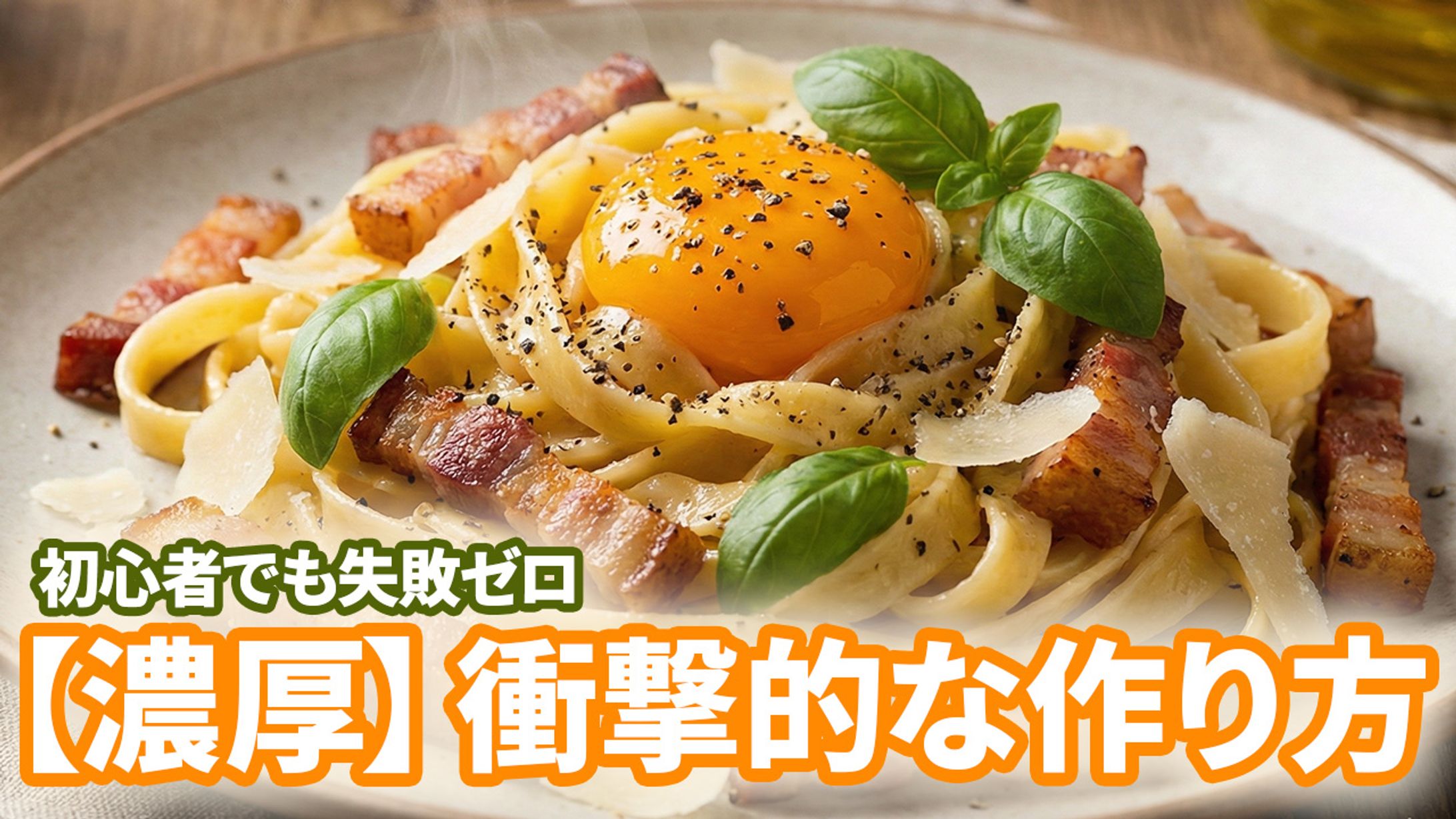 料理 2026年1月-1