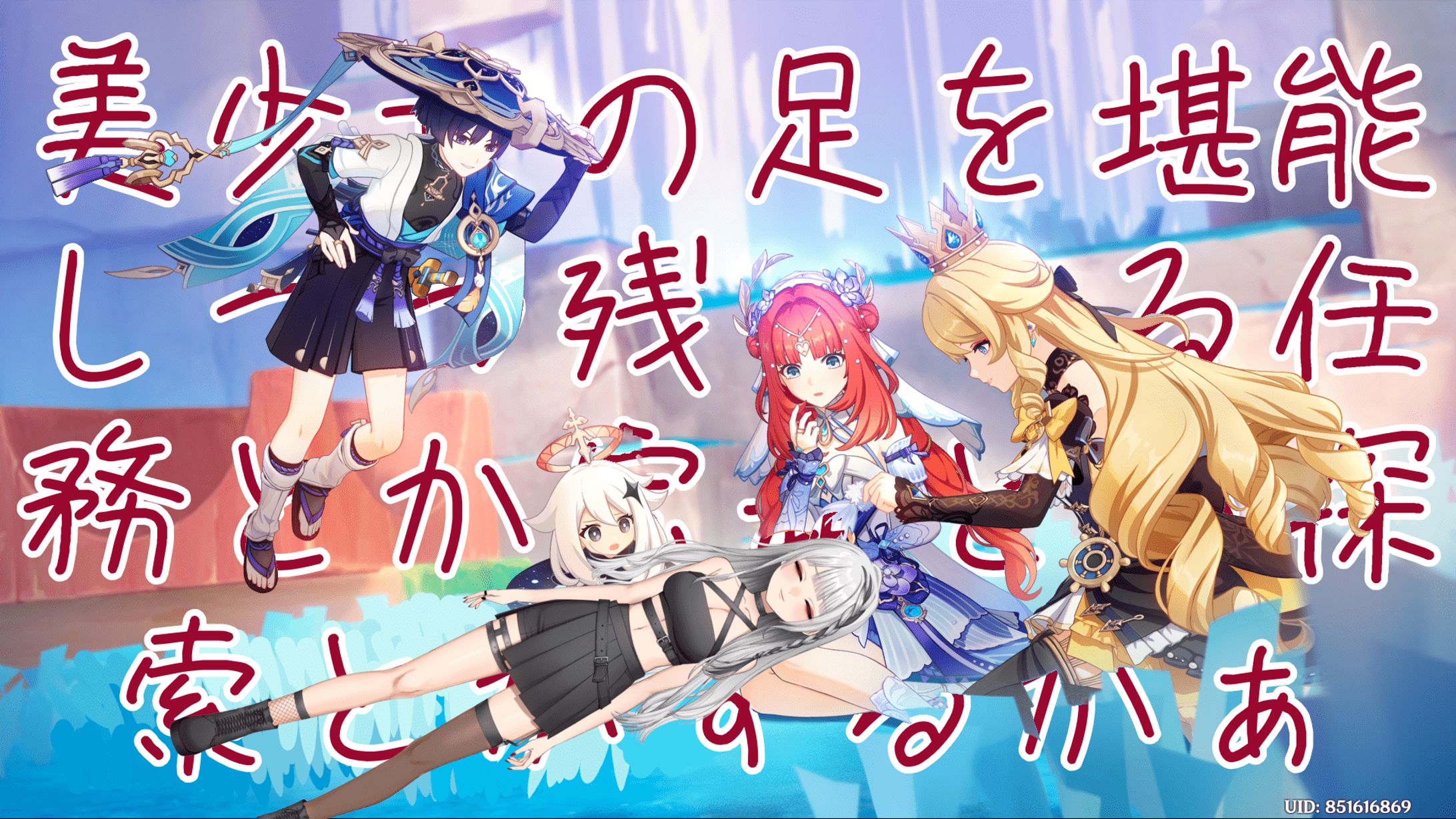 美少女の足を堪能-1