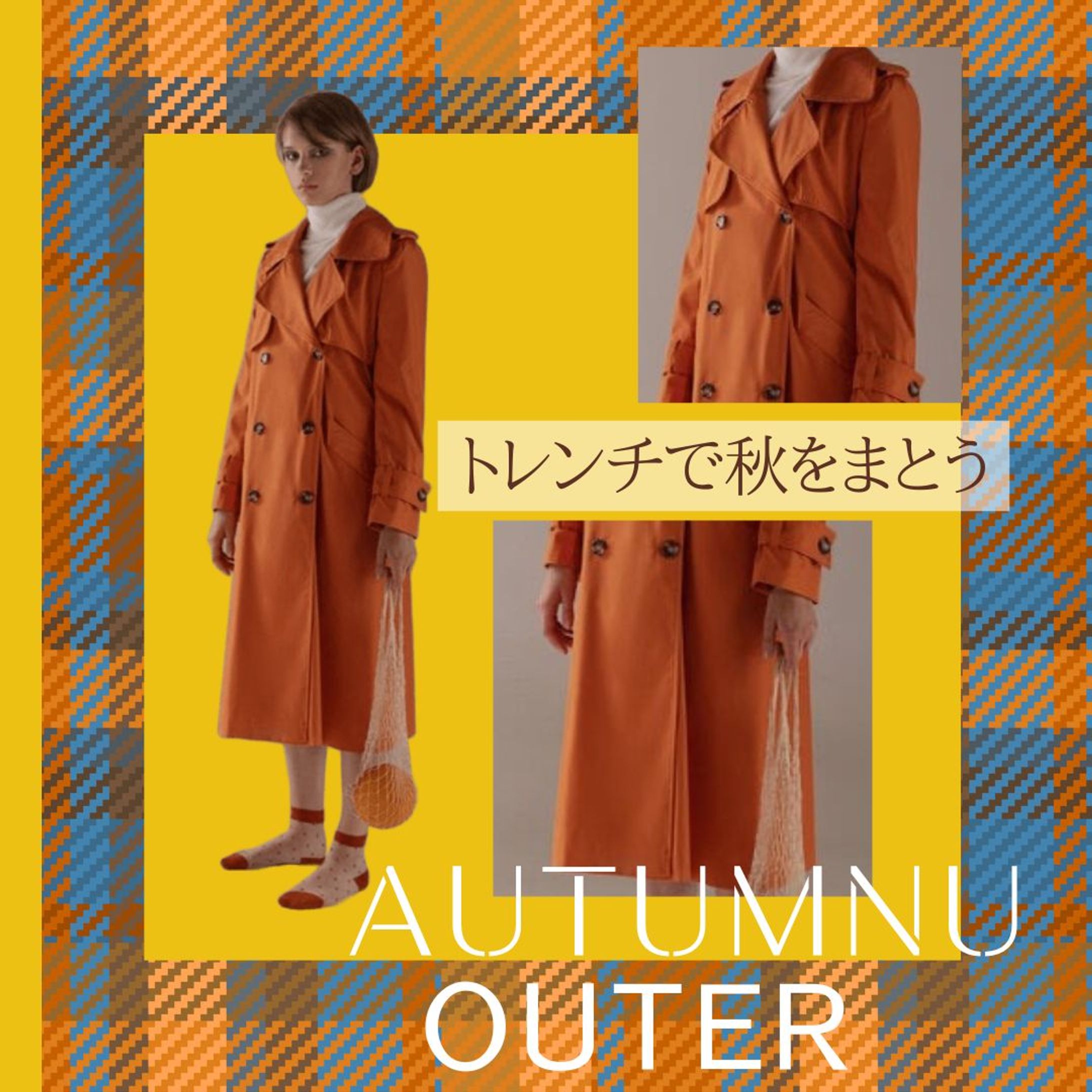 秋のトレンチコートSNS用バナー-1