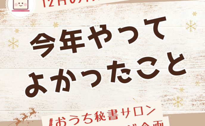 アイキャッチ④