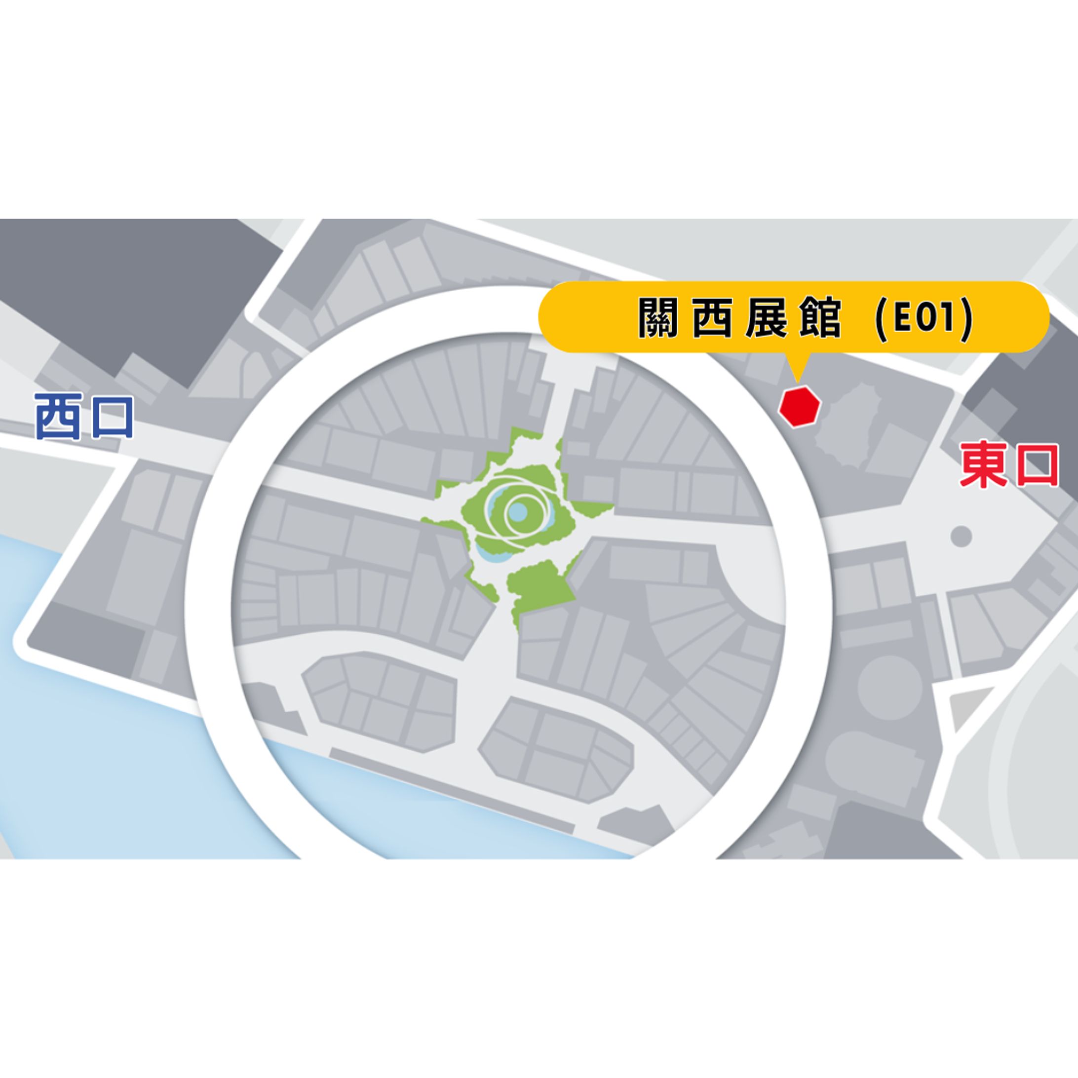 大阪・關西世博會③關西館-1