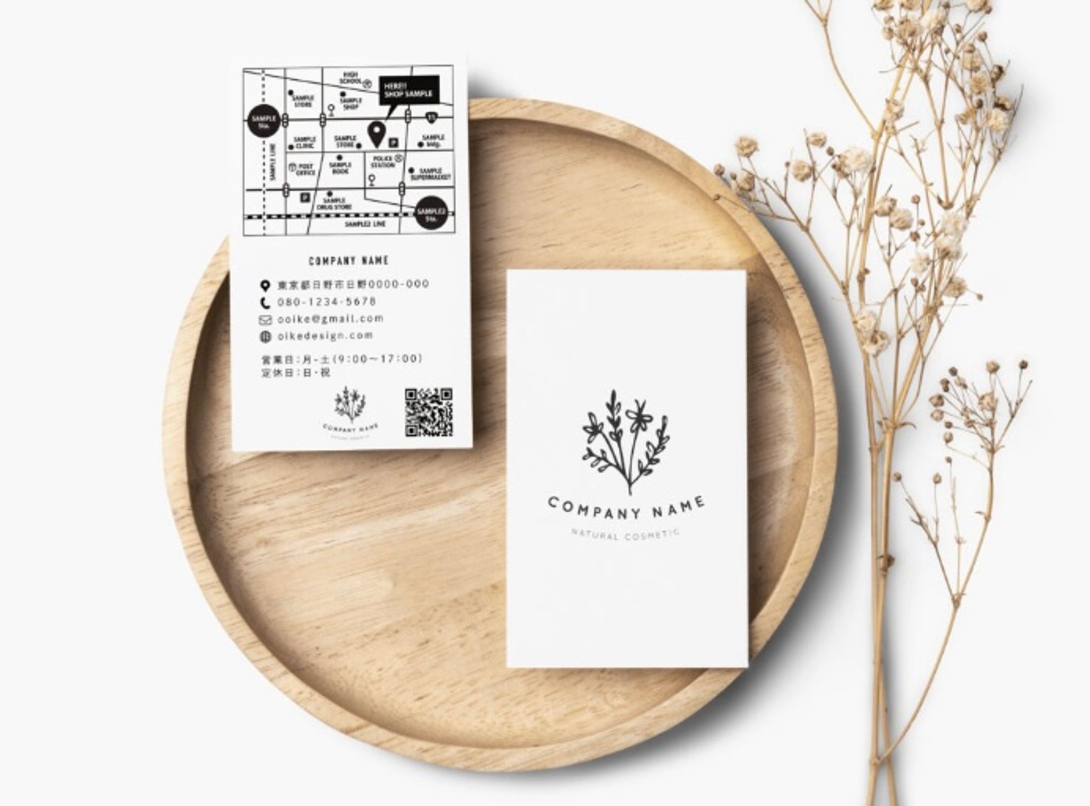 【ショップカード】-1