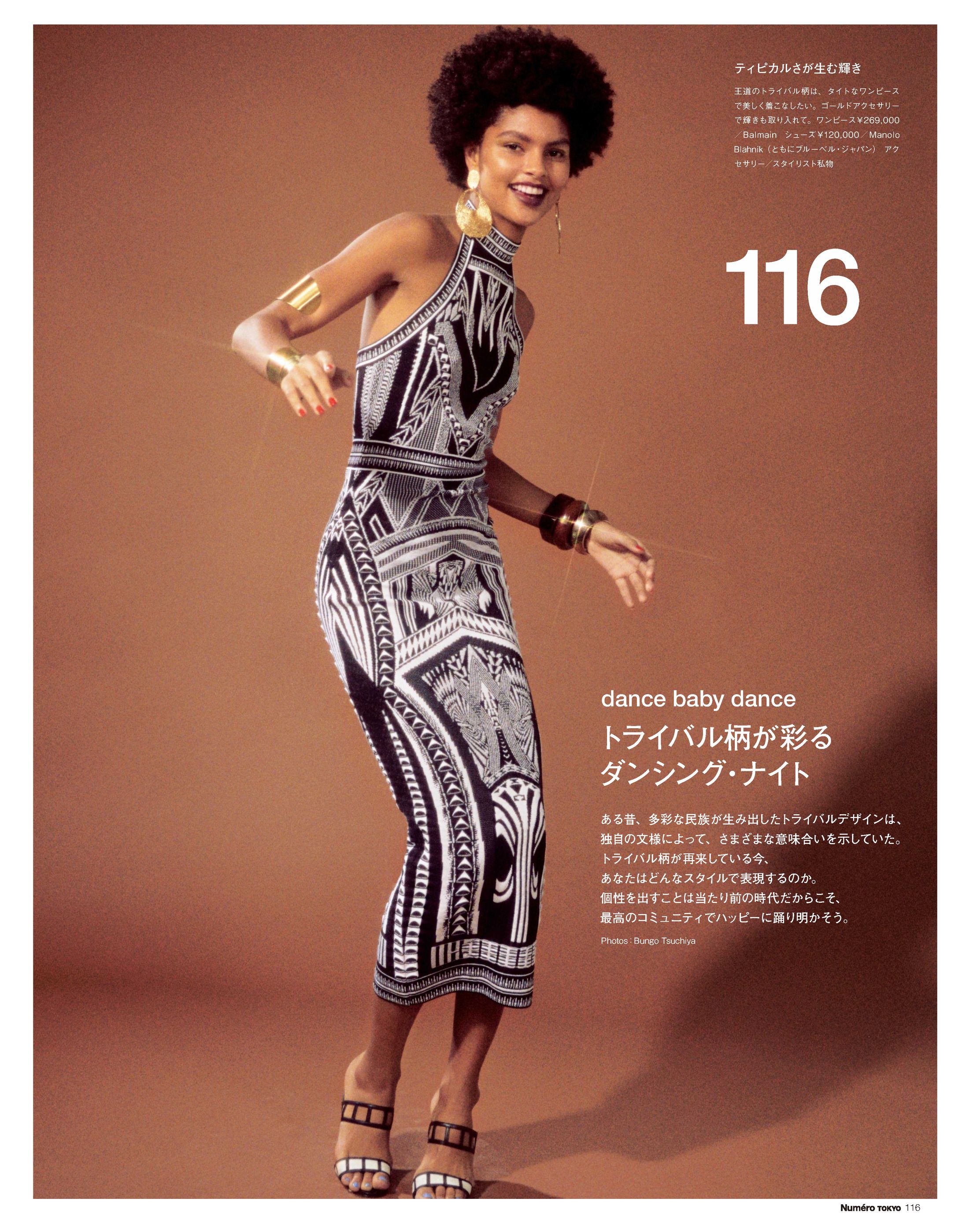 Numero TOKYO January/February 2020-1